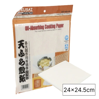 20 tờ giấy thấm dầu Kokusai