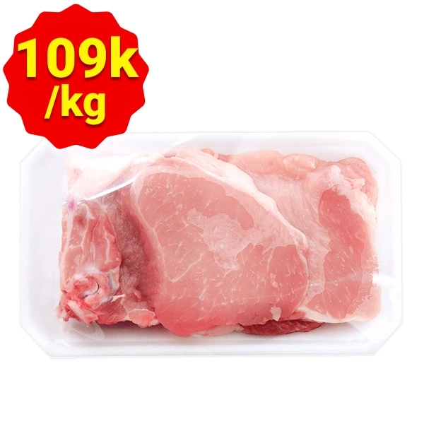Sườn cốt lết