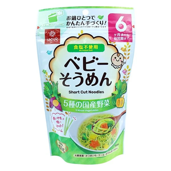 Mì somen ăn dặm mix rau củ Hakubaku