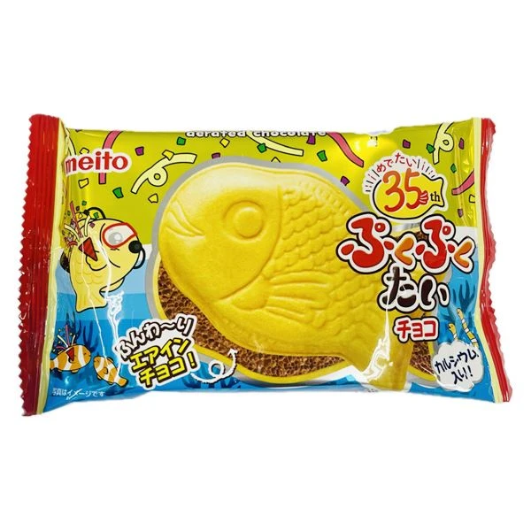 Bánh xốp cá Meito vị nhân kem socola