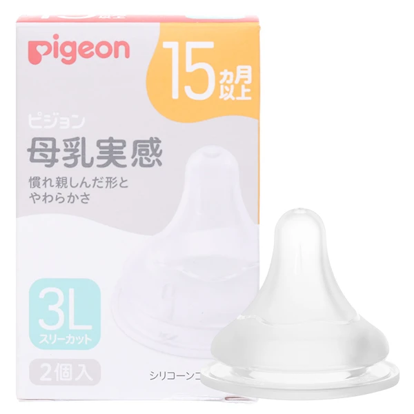 Bộ 2 núm ti Pigeon Plus WN3 phiên bản Nhật size LLL