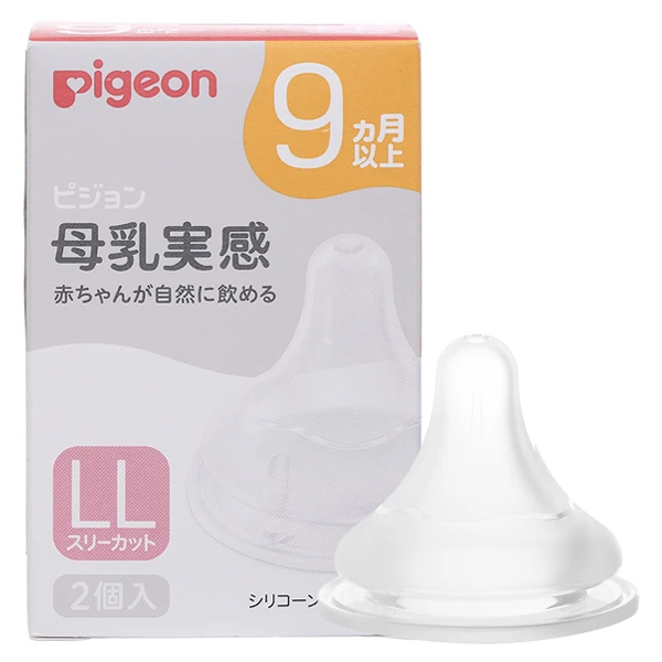 Bộ 2 núm ti Pigeon Plus WN3 phiên bản Nhật size LL