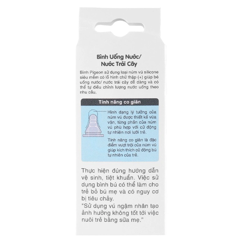 Bình tập uống Pigeon 50 ml - Màu vàng (từ 6 tháng) 5