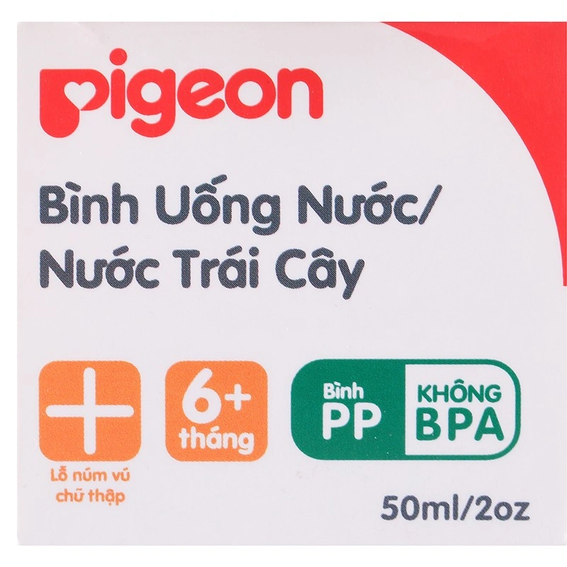 Bình tập uống Pigeon 50 ml - Màu vàng (từ 6 tháng) 6