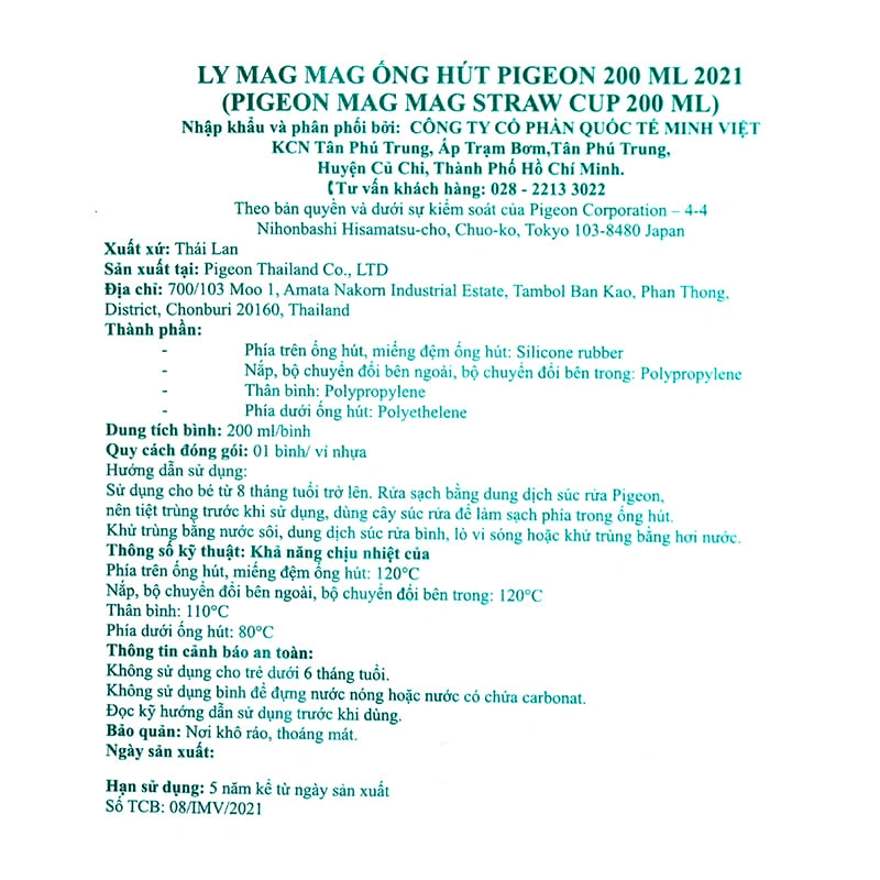 Bình tập uống Pigeon MAG MAG 200 ml - Gấu (từ 8 tháng) 5