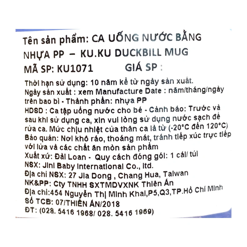 Ly tập uống KuKu KU1071 170 ml - Màu ngẫu nhiên (từ 6 tháng) 4