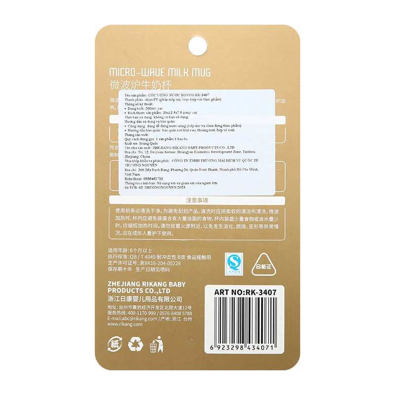 Ly tập uống ROVCO RK-3407 200 ml - Màu ngẫu nhiên (từ 6 tháng) 3