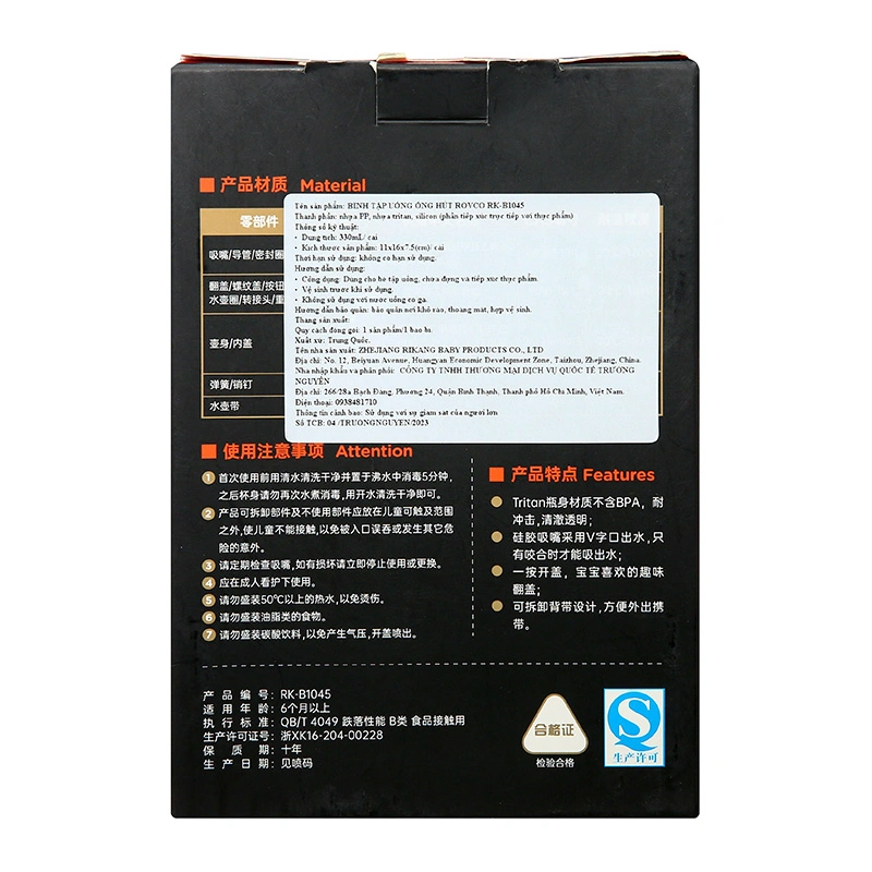 Bình tập uống ROVCO RK-B1045 330 ml - Màu ngẫu nhiên (từ 6 tháng) 3