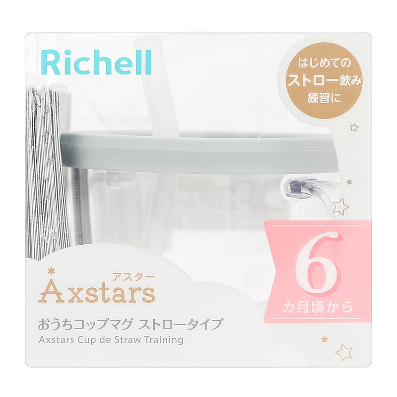 Ly tập uống 3 giai đoạn Richell Axstars 150 ml - Màu xám (từ 6 tháng) 2