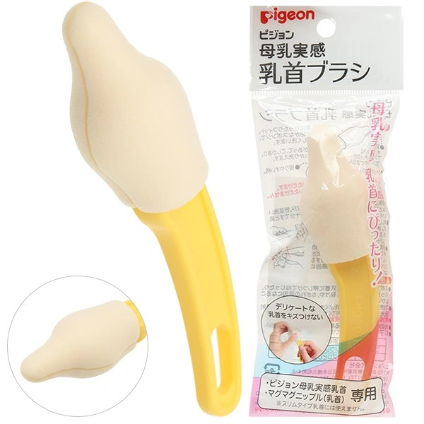 Cây súc rửa núm vú Pigeon 1