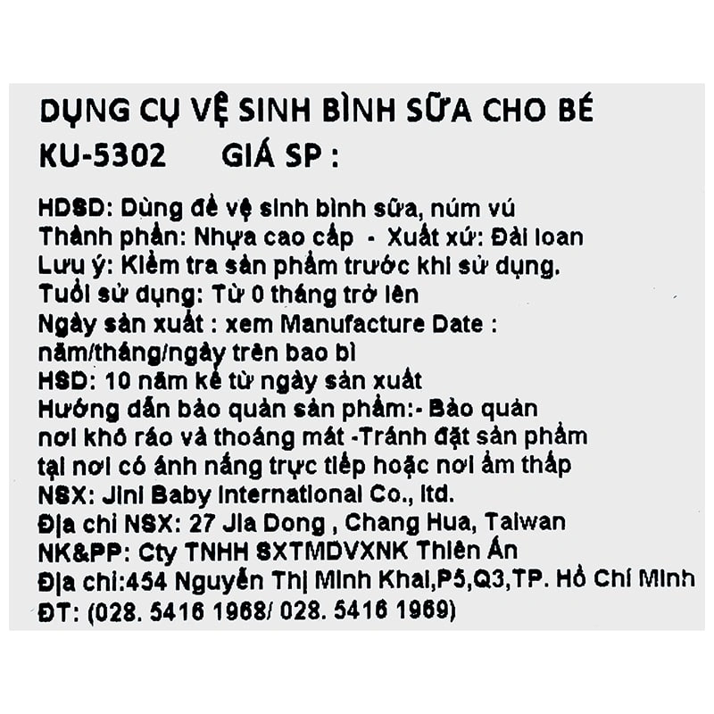 Cọ rửa bình sữa KuKu KU5302 3