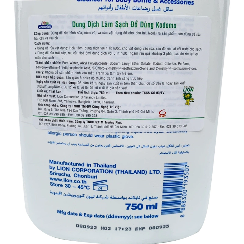 Dung dịch làm sạch đồ dùng Kodomo chai 750 ml hương dịu nhẹ 3