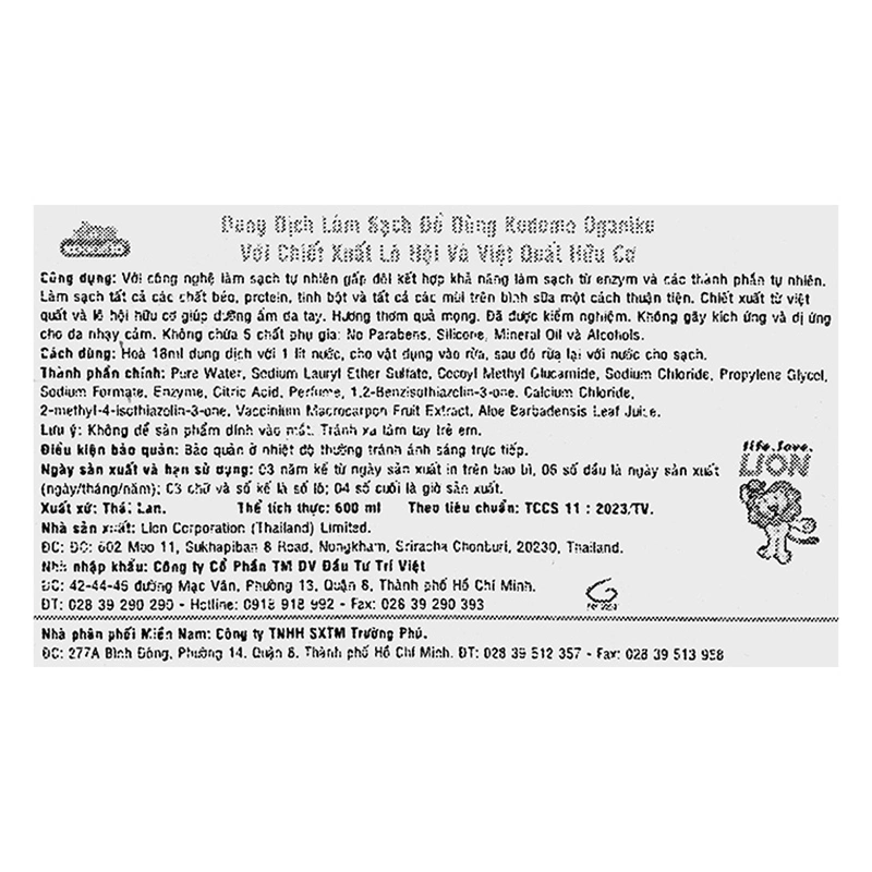 Dung dịch làm sạch đồ dùng Kodomo Organic chiết xuất lô hội và việt quất chai 650 ml hương quả mọng 8