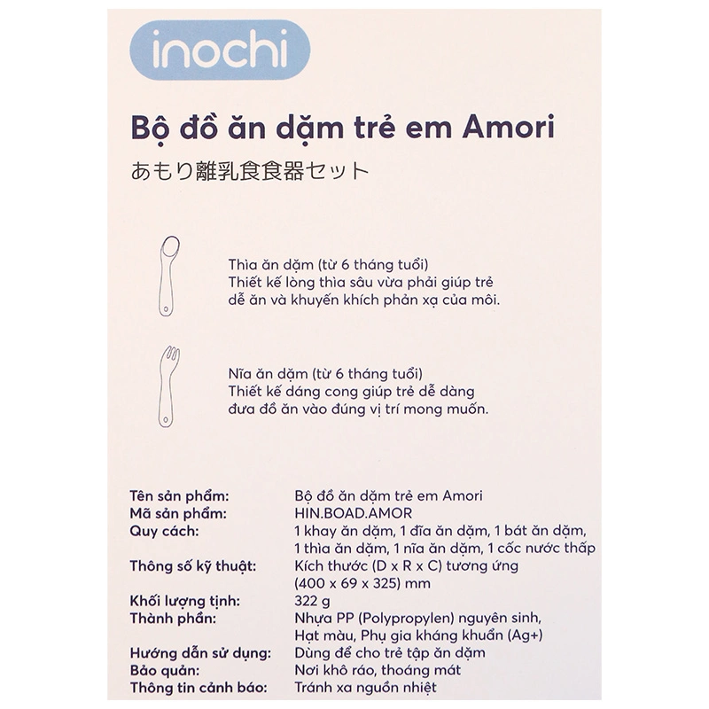 Bộ đồ ăn dặm Inochi Amori HIN.BOAD.AMOR - Màu ngẫu nhiên 17