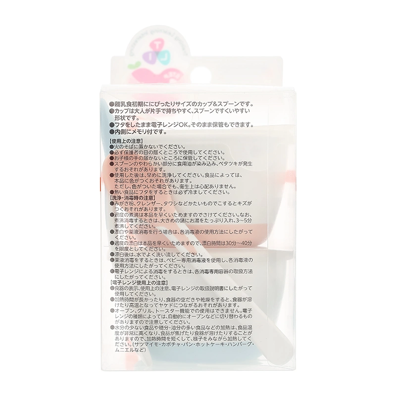 Bộ chén và muỗng Richell T.L.I 3