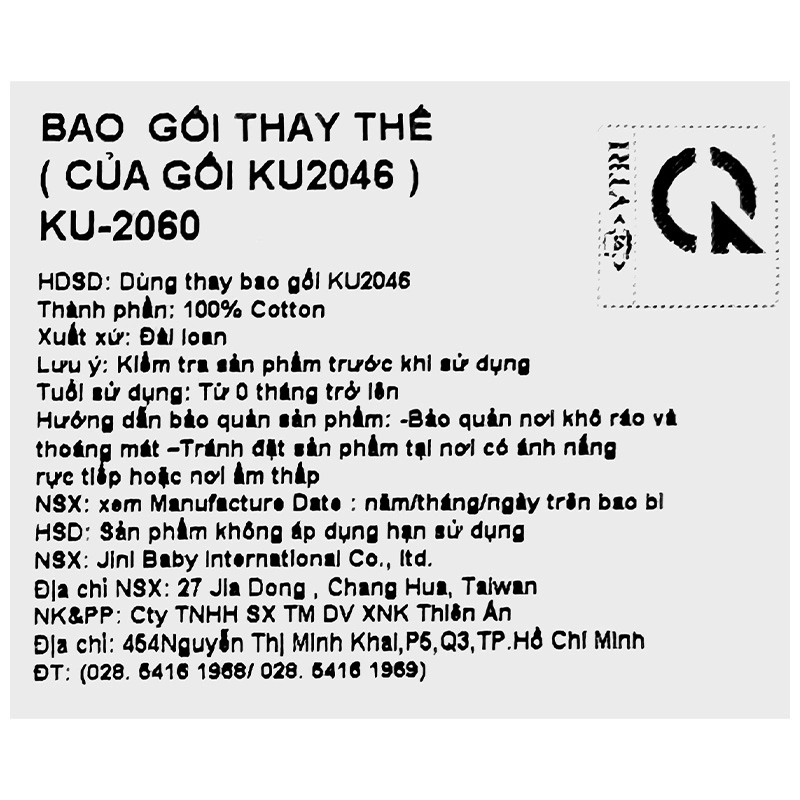 Bao gối KuKu KU2060 43x29.5x2.5 cm - Màu ngẫu nhiên (từ 0 tháng) 3