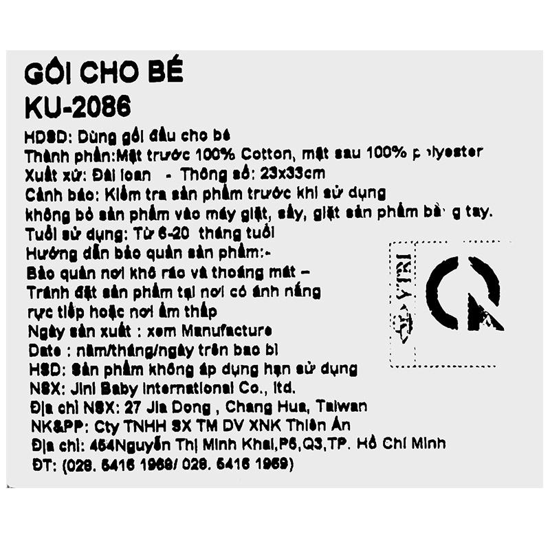 Gối KuKu KU2086 33x23x6.5 cm - Màu ngẫu nhiên (6 - 20 tháng) 5