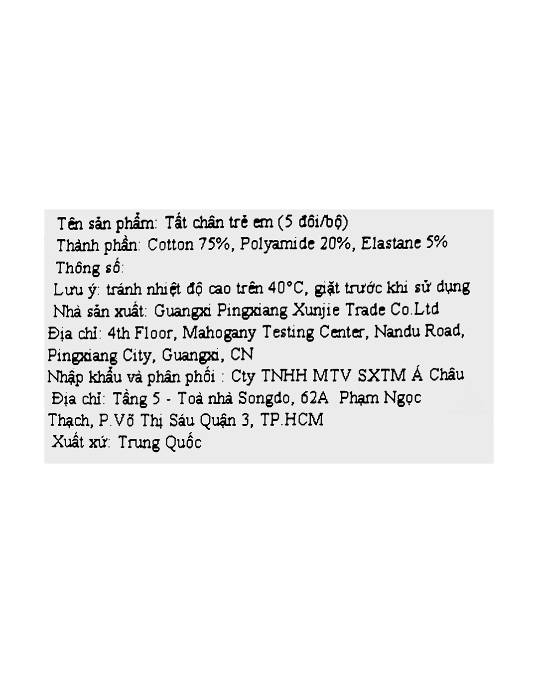 Set 5 đôi tất sơ sinh Á Châu màu nâu - trắng - xanh (1 - 2 tuổi) 27