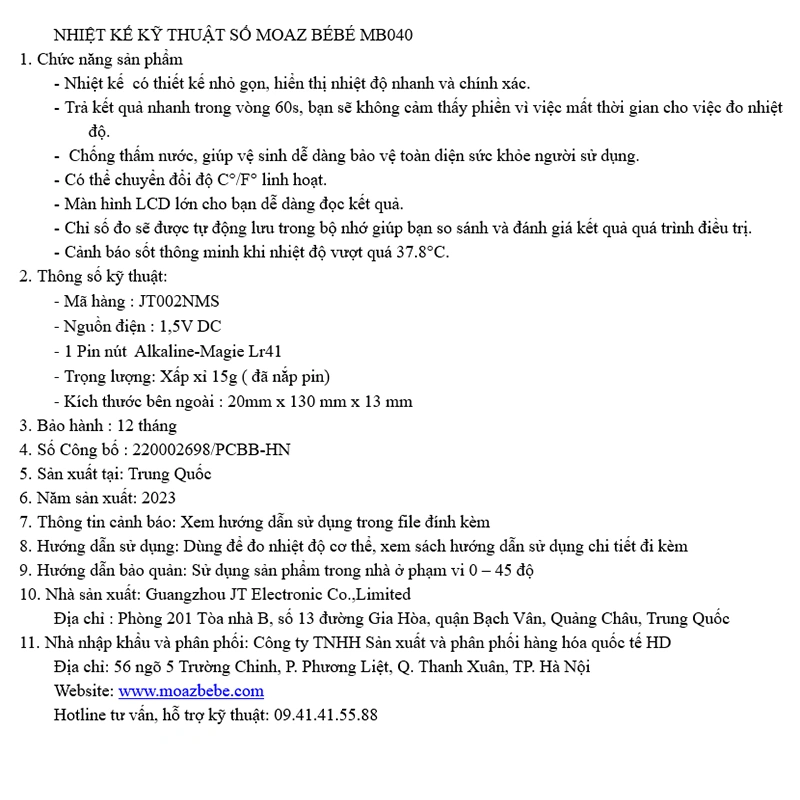 Nhiệt kế kỹ thuật số Moaz BéBé MB-040 3