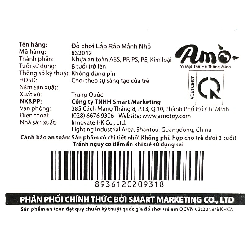 Bộ đồ chơi lắp ráp 12 trong 1 Panlos Brick 633012 (566 chi tiết) 5