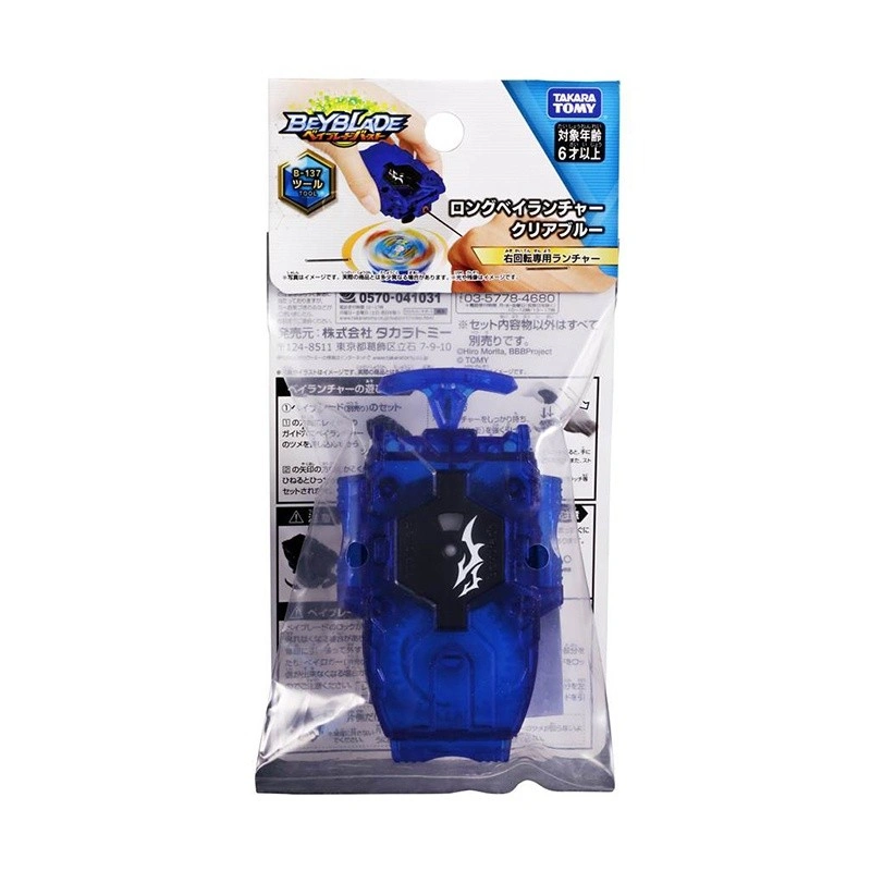 Đồ chơi con quay Beyblade 4 B-143 4