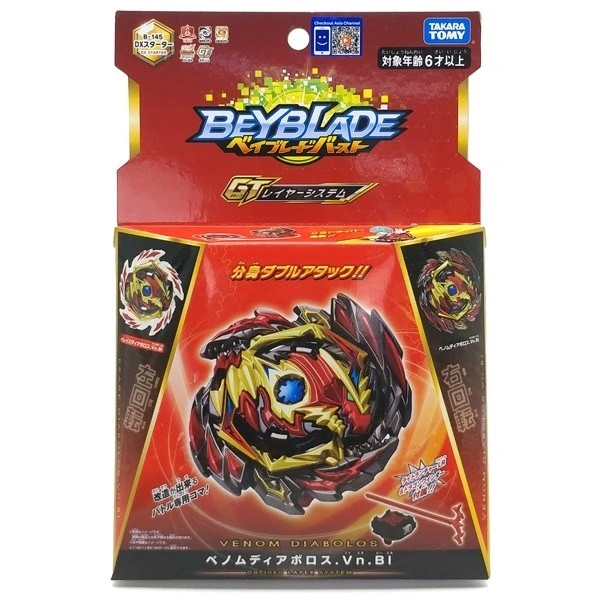Đồ chơi con quay Starter Venom Beyblade 4 B-145 1