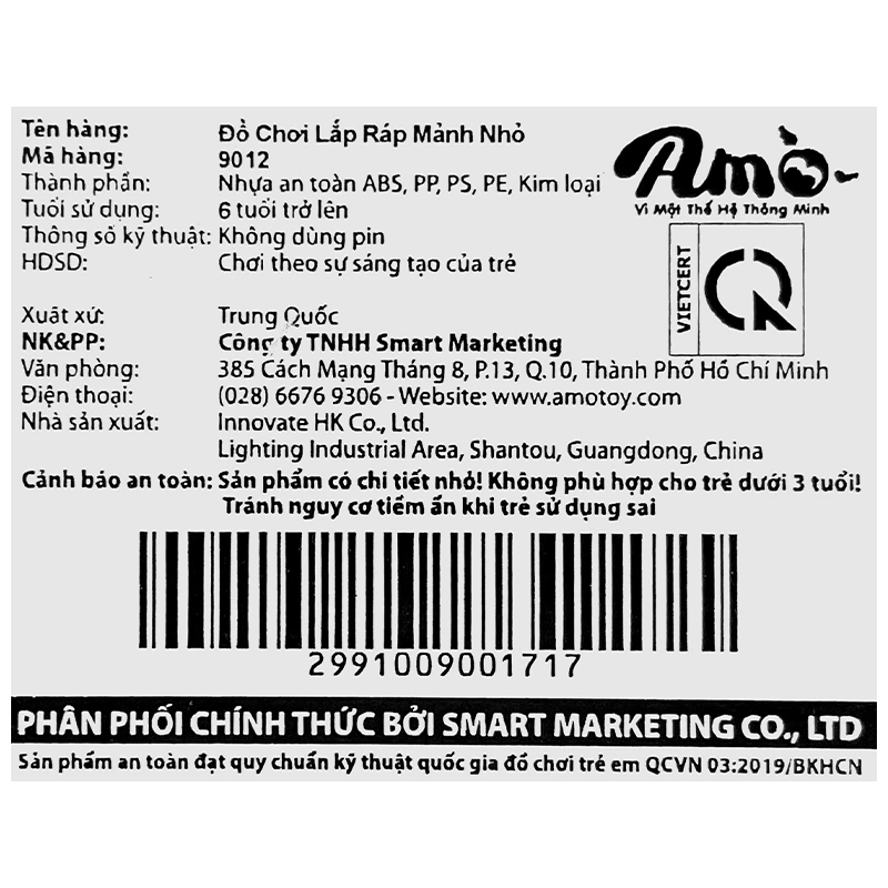 Đồ chơi lắp ráp vùng đất thần tiên Gudi 9015 (204 chi tiết) 13