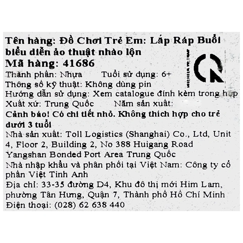 Đồ chơi lắp ráp buổi biểu diễn ảo thuật nhào lộn Lego Friends 41686 (223 chi tiết) 7