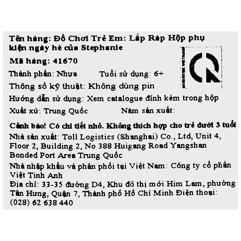 Đồ chơi lắp ráp hộp phụ kiện ngày hè của Stephanie Lego Friends 41670 (60 chi tiết) 6