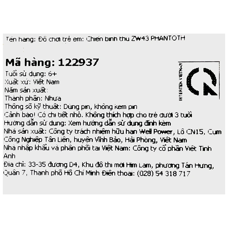 Đồ chơi chiến binh thú Zw43 Phantoth Zoids 2 122937 6