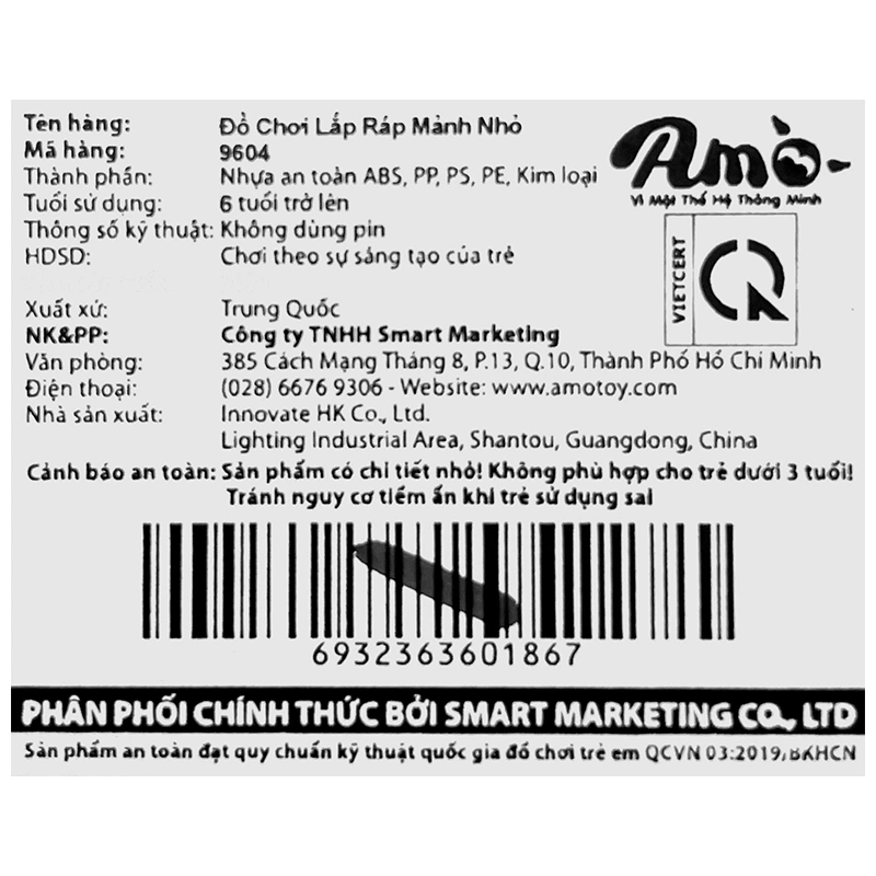 Đồ chơi lắp ráp thời trang sành điệu Gudi 9605 (333 chi tiết) 23