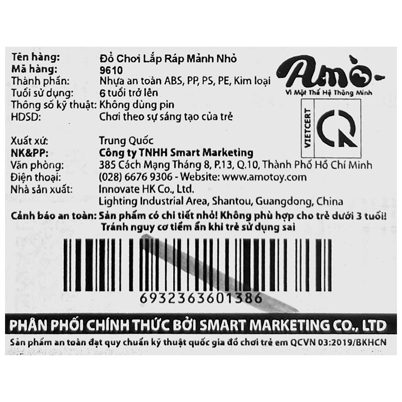 Đồ chơi lắp ráp thời trang sành điệu Gudi 9605 (333 chi tiết) 12