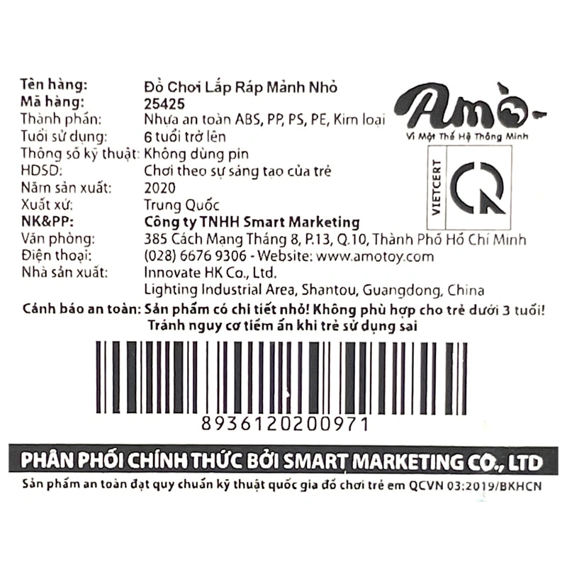 Bộ đồ chơi lắp ráp mảnh nhỏ Ausini 25425 (143 chi tiết) 7