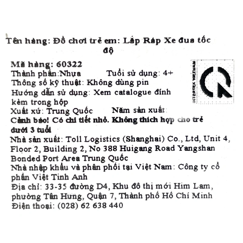 Đồ chơi lắp ráp xe đua tốc độ Lego 60322 (46 chi tiết) 8