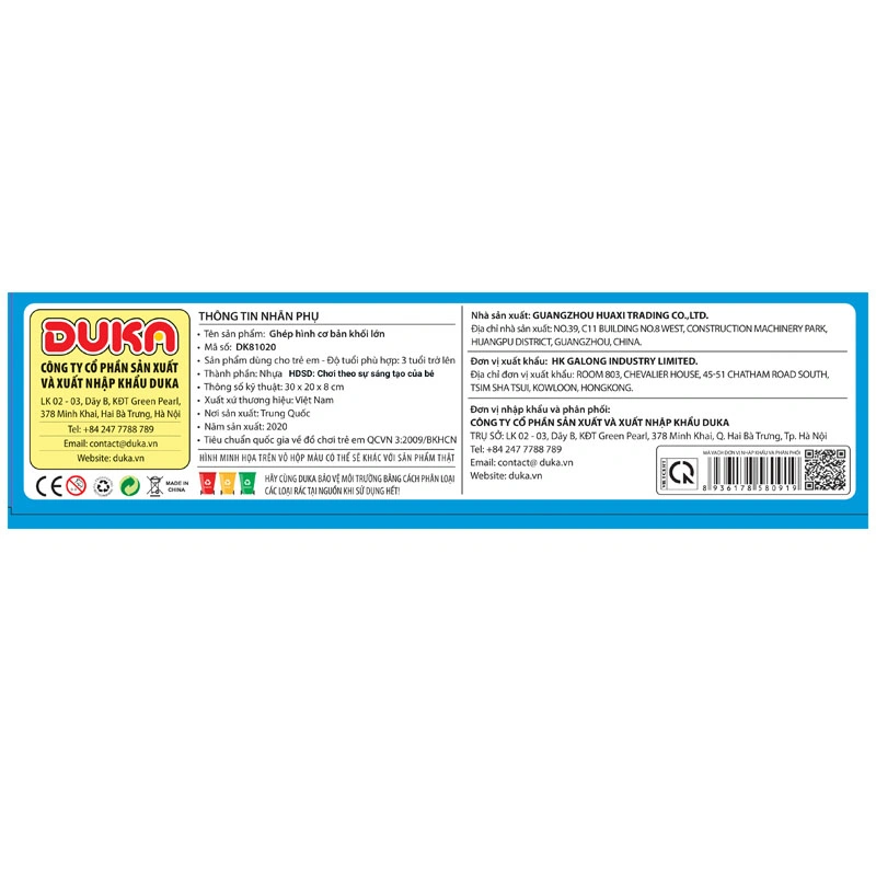 Đồ chơi lắp ráp ghép hình cơ bản khối lớn CRESTA DK81019 (112 chi tiết) 7