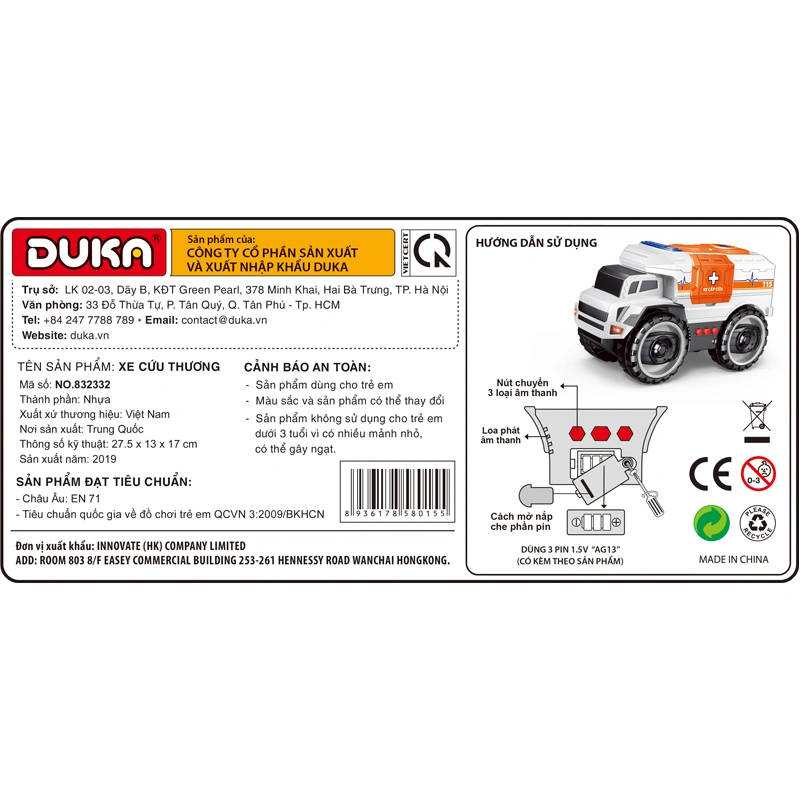 Đồ chơi xe cứu thương Duka SF832332 5
