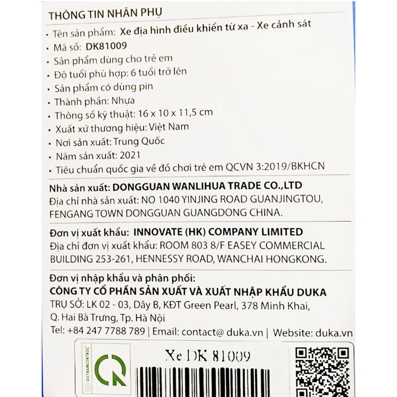Bộ đồ chơi xe địa hình điều khiển từ xa xe cảnh sát WINKA DK81009 4