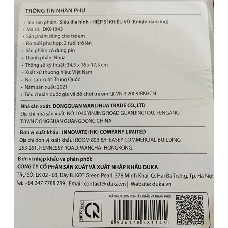 Đồ chơi siêu địa hình hiệp sĩ khiêu vũ WINKA DK81043 7