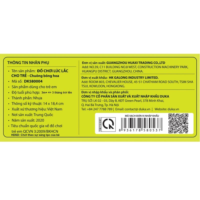 Đồ chơi lúc lắc chuông vòng tròn hình hoa Happy baby DK580008 7