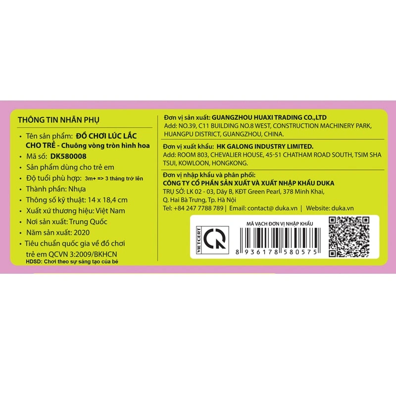 Đồ chơi lúc lắc chuông vòng tròn hình hoa Happy baby DK580008 4