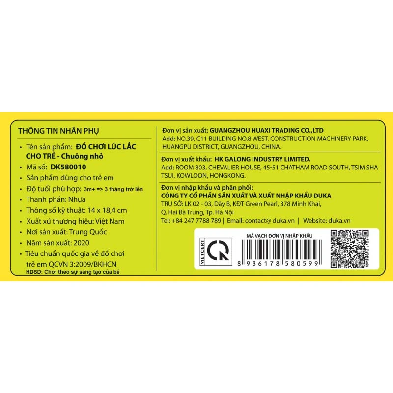 Đồ chơi lúc lắc chuông nhỏ Duka DK580010 5