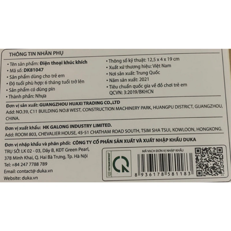 Đồ chơi điện thoại khúc khích Happy baby DK81047 6