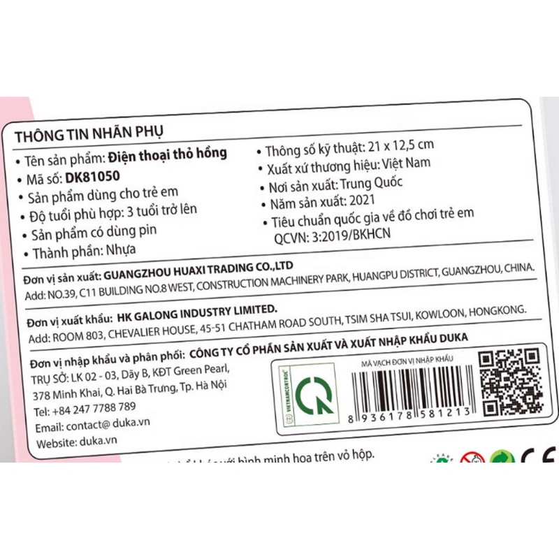 Đồ chơi điện thoại thỏ hồng Happy baby DK81050 5