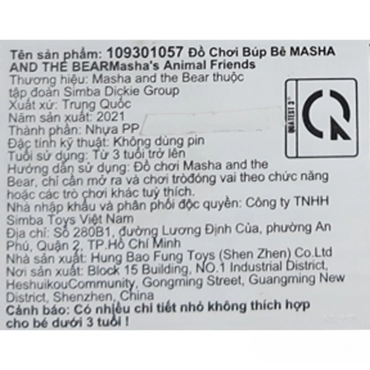 Đồ chơi búp bê Masha's animal friends Masha and The Bear - Màu ngẫu nhiên 12