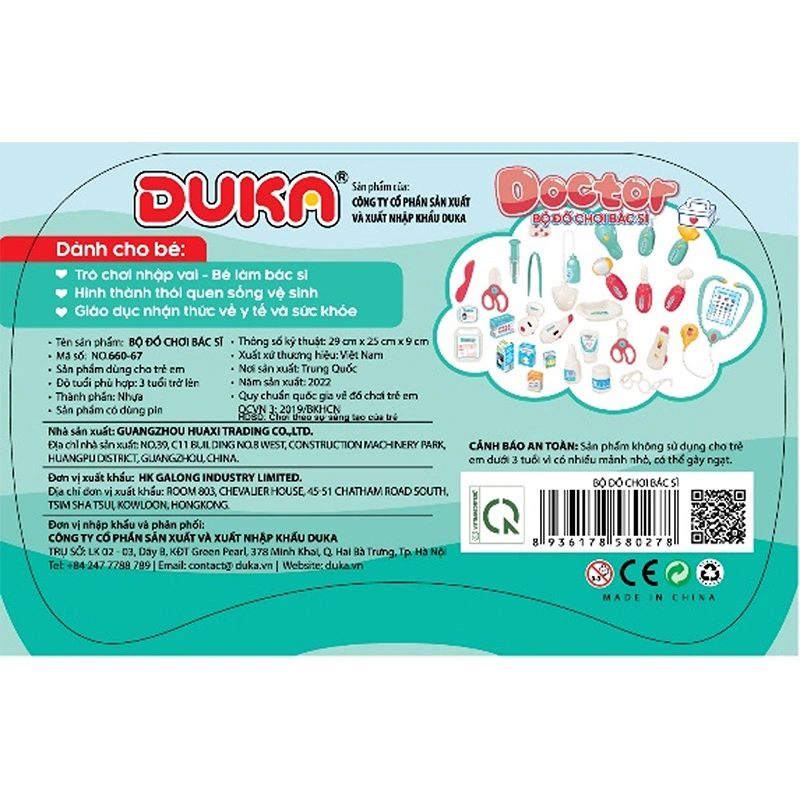 Bộ đồ chơi bác sĩ màu xanh có đèn và âm thanh giả lập Duka NO.660-67 5