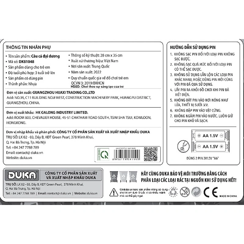 Đồ chơi câu cá đại dương Happy baby DK81048 (18 chi tiết) 6