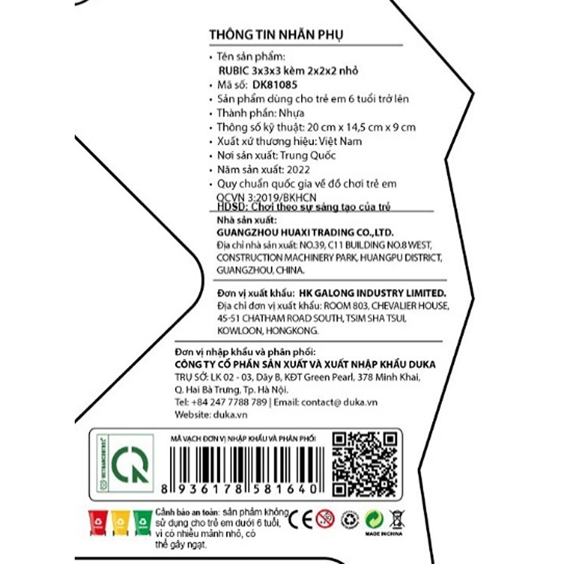 Đồ chơi rubik 3x3x3 kèm rubik nhỏ 2x2x2 CRESTA DK81085 7