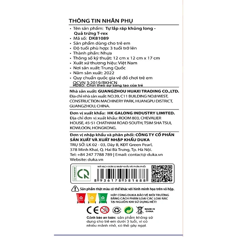 Đồ chơi lắp ráp khủng long - quả trứng T-rex CRESTA DK81089 - Màu ngẫu nhiên 6