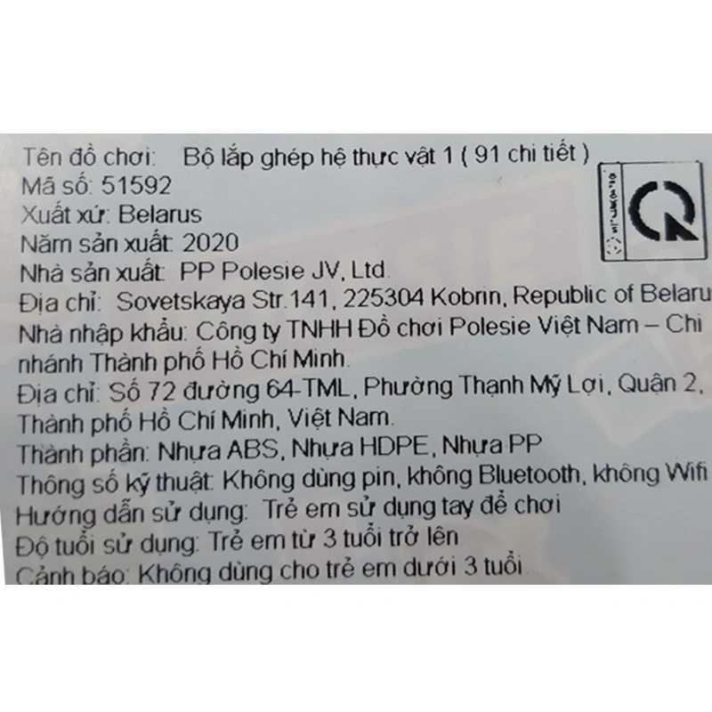 Bộ lắp ghép hệ thực vật 1 POLESIE PLS-51592 (91 chi tiết) 4