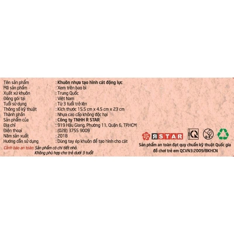 Bộ khuôn cát 3D hình lâu đài Star Kids K408 (5 chi tiết) - Màu ngẫu nhiên 7